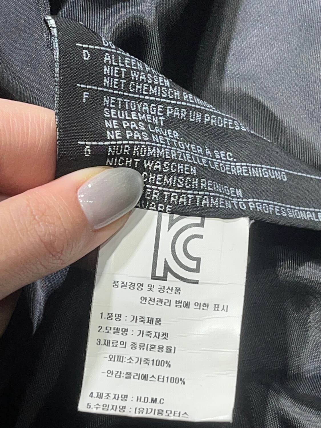 할리데이비슨 가죽 봄버 자켓 상품이미지8