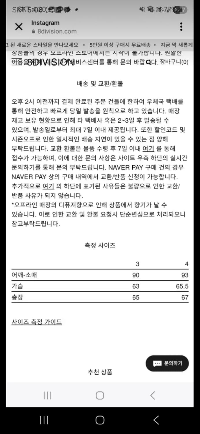(새상품) 언유즈드 수베니어 자켓 상품이미지2