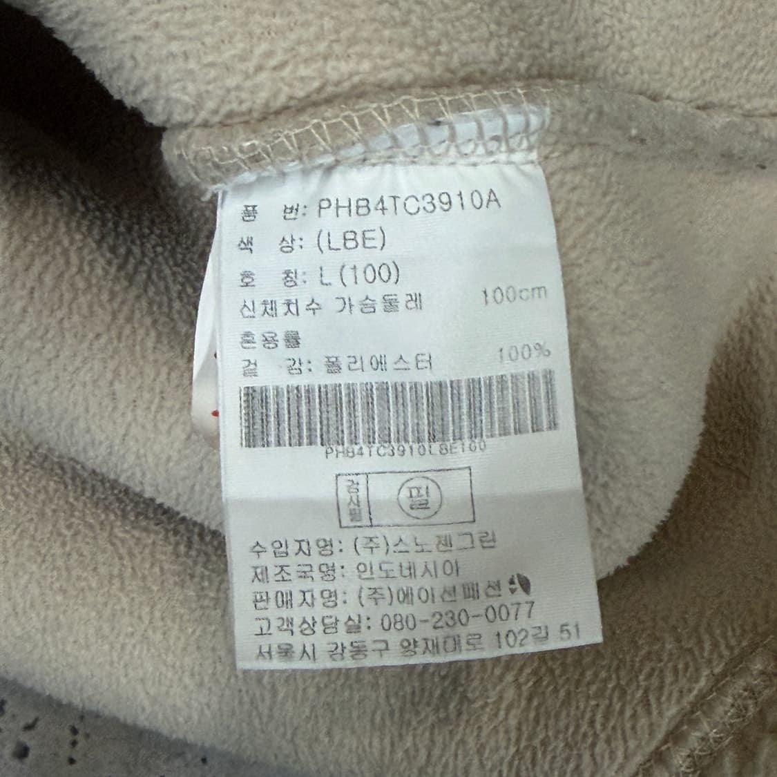 ✨ (바배) 폴햄 뽀글이 플리스 후드 집업  상품이미지4