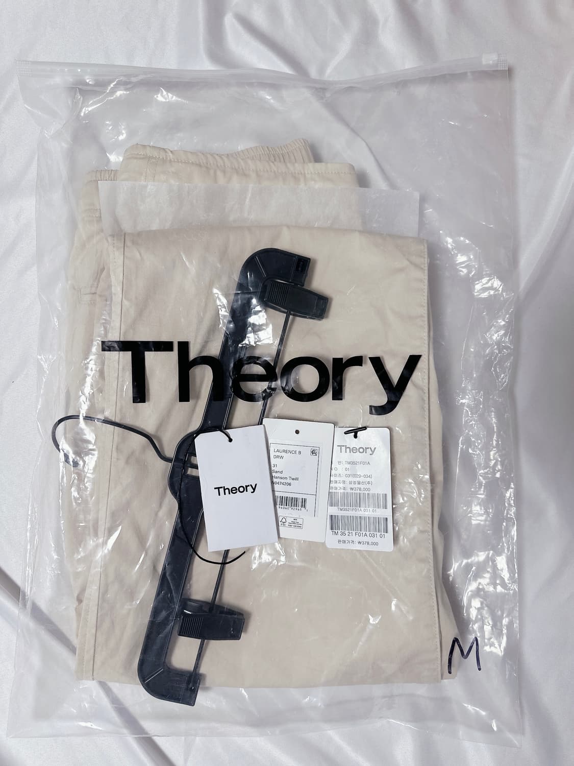 띠어리 연베이지 베이직 밴딩 슬랙스 (31-32사이즈)(택있음) 상품이미지1