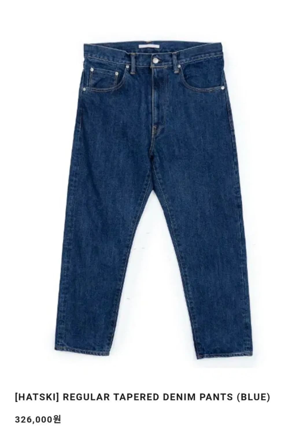 Hatski 하츠키 레귤러 테이퍼드 데님 (Blue) 3사이즈 상품이미지3