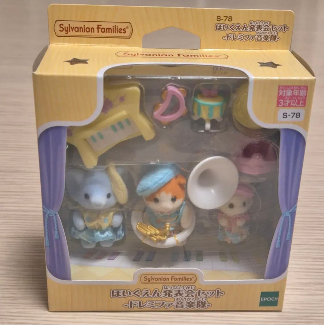 [새상품] 실바니안 아기 음악대 학예회 (코끼리 메이플캣 플로라토끼) 상품이미지2