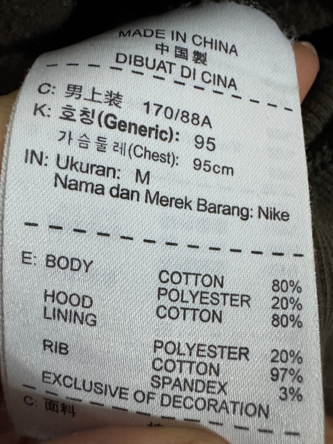 나이키 스우시 트레이닝 기모 후드집업 M 카키 상품이미지4