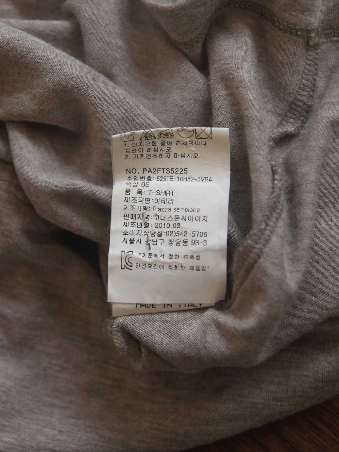파비아나 필리피 러플 티셔츠 상품이미지10