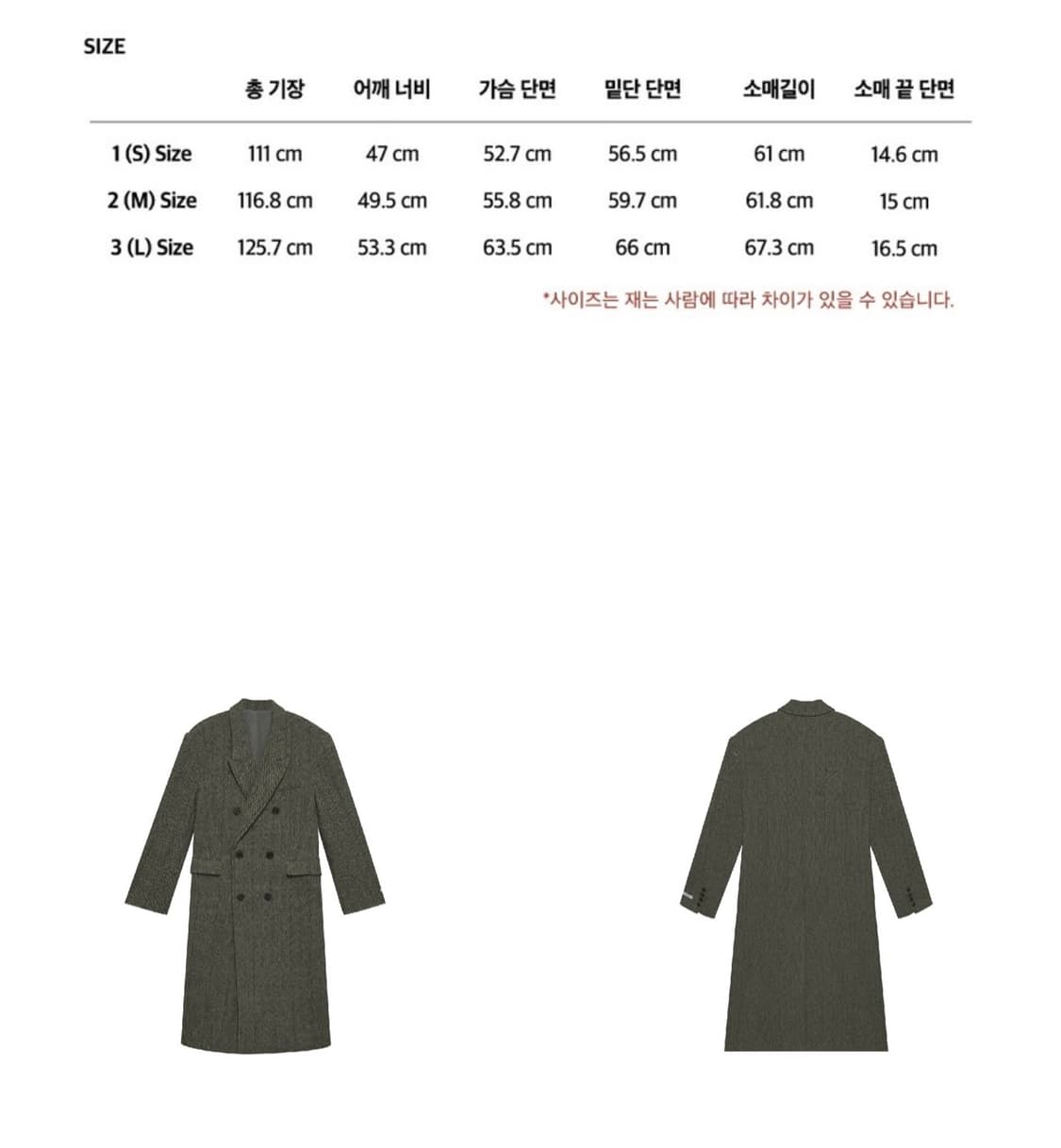 인스턴트펑크 오버사이즈 울 더블 롱코트 브라운 상품이미지4