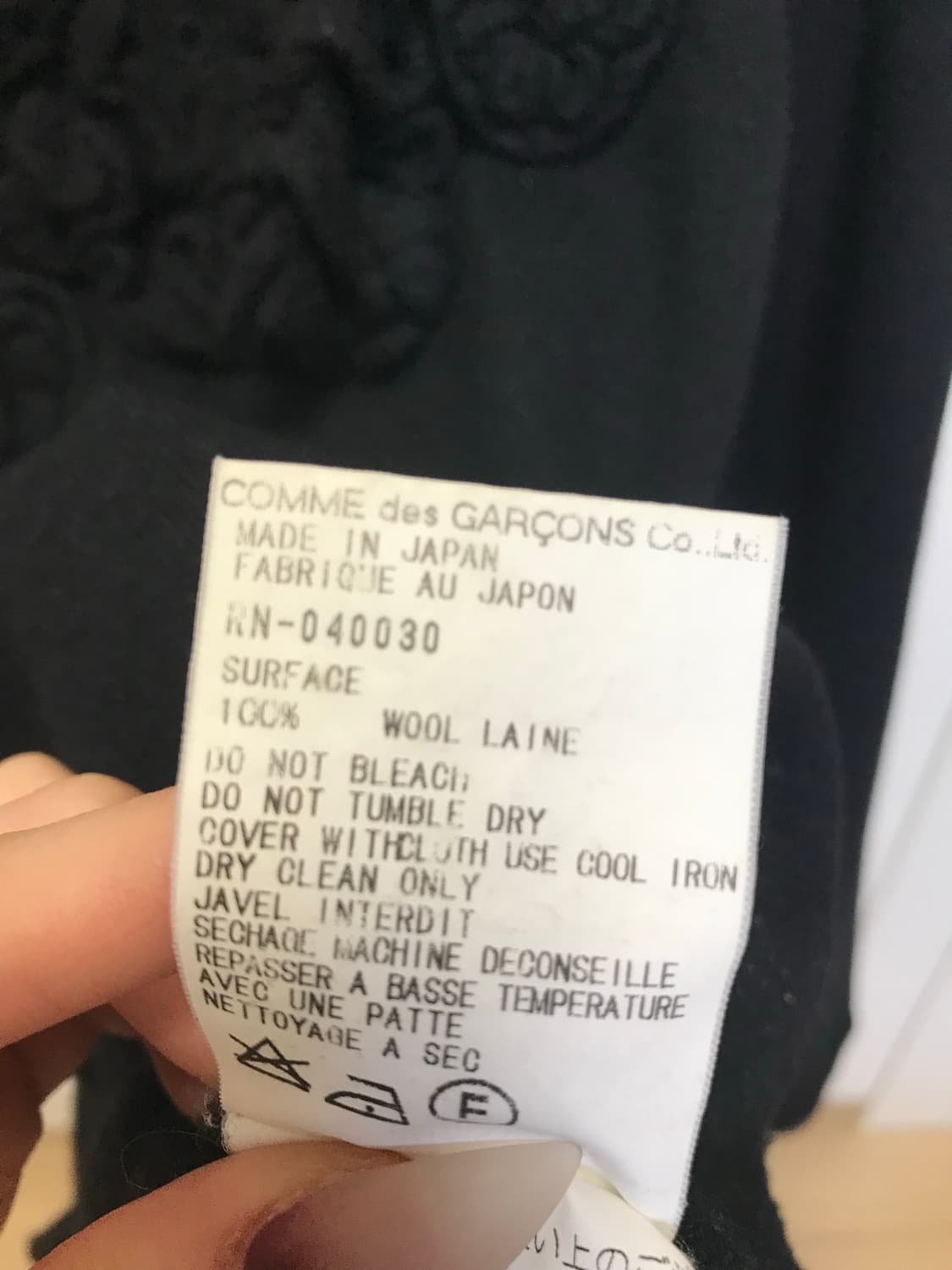 꼼데가르송 robe de chambre 니트 상품이미지5