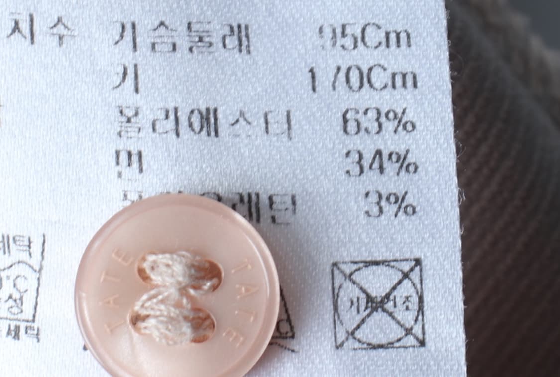 (M-L) 테이트 반팔 카라 티셔츠 브이넥 베이지 무지-H31216 상품이미지6