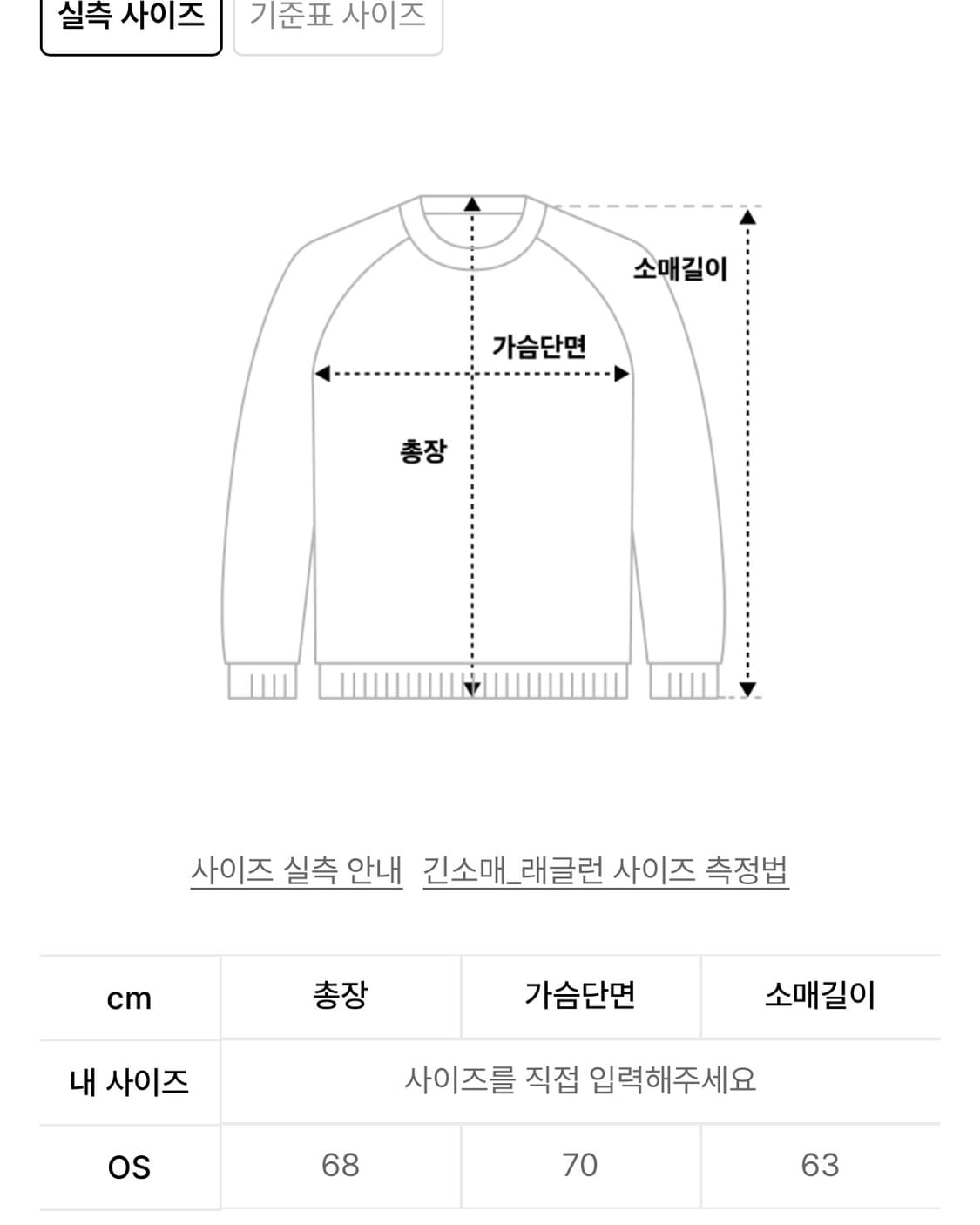 애즈유아 스타 아일렛 후드티 블랙 상품이미지4