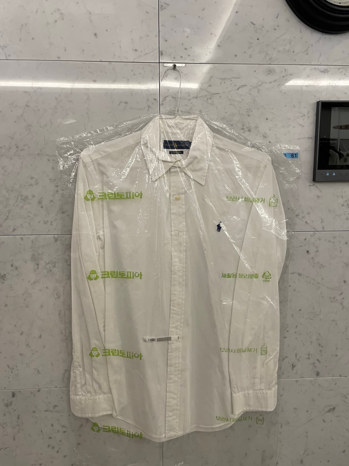 폴로 비치트윌 셔츠 상품이미지1