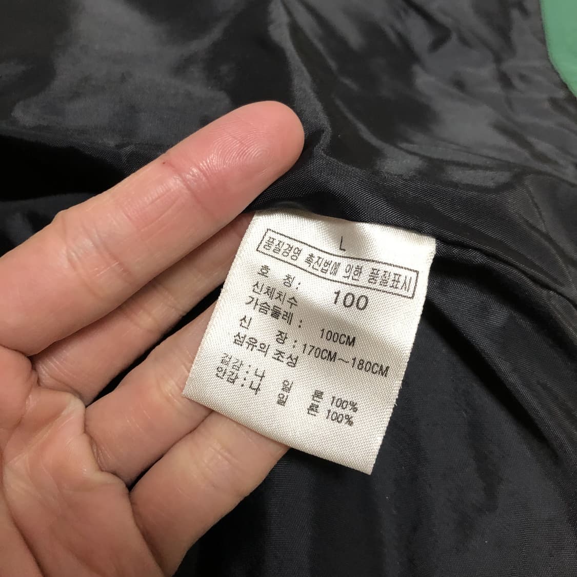 (100) 90's 노스페이스 NORTH FACE 그린 아웃도어 베스트 상품이미지3