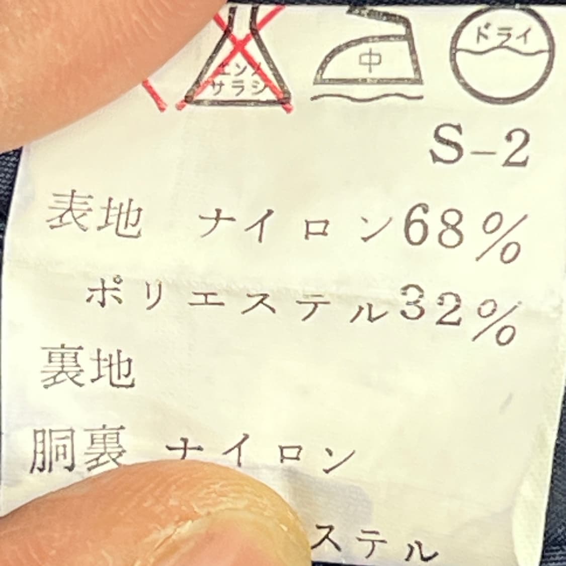 버버리 네이비 해링턴 블루종 자켓  상품이미지8