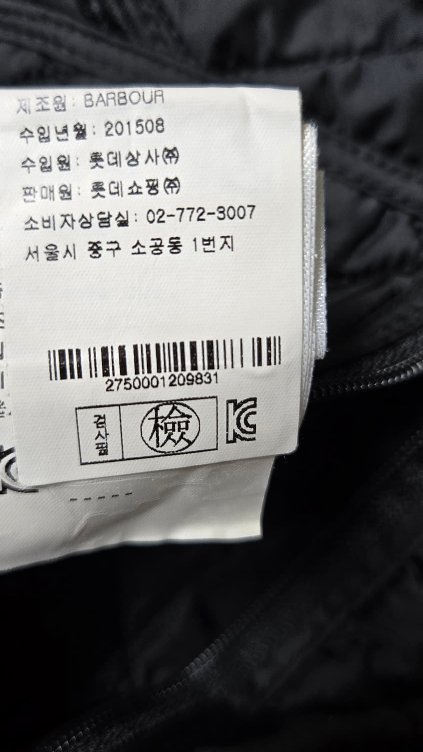 바버 아난데일 퀼팅자켓 상품이미지9