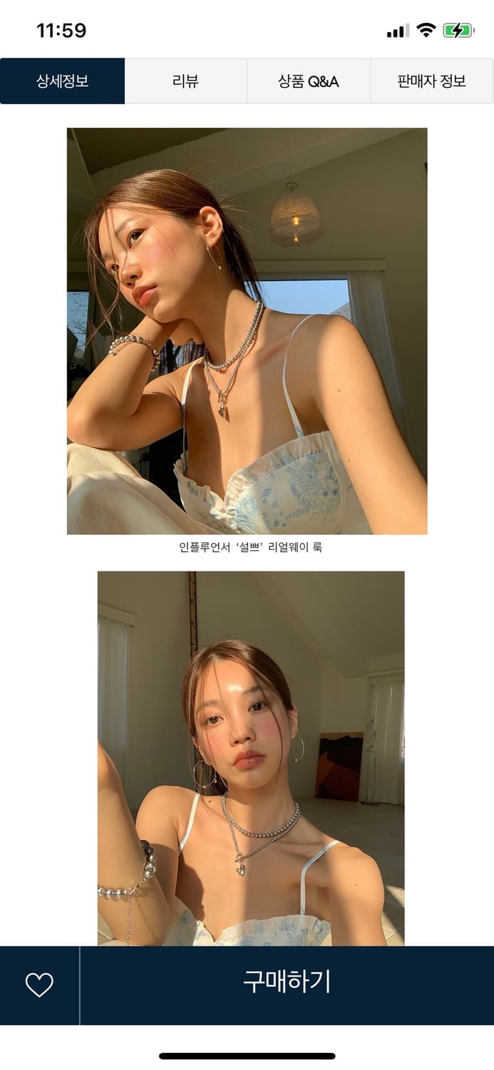 roaju 로아쥬 그레이 펄 진주 팔찌 브레이슬릿 로아주  상품이미지2