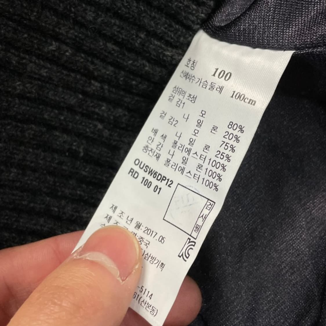 100 헤지스 골프 방풍 패딩조끼 상품이미지4