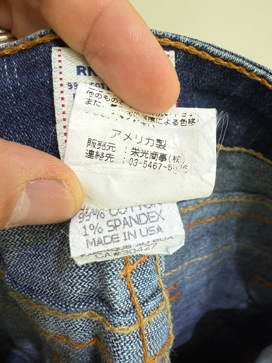 TRUE RELIGION (Made in USA) 부츠컷 데님팬츠 상품이미지8