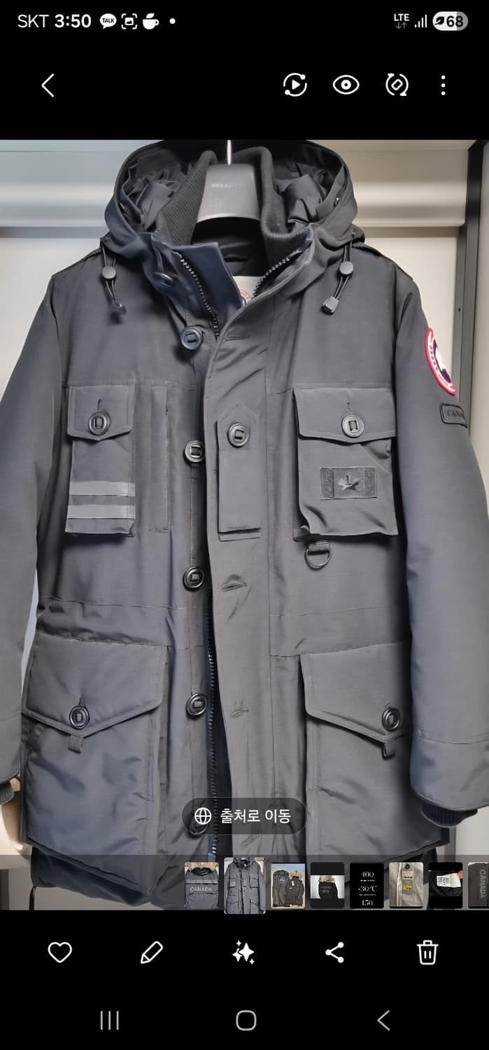 캐나다구스 코트 60주년 한정판S 상품이미지5