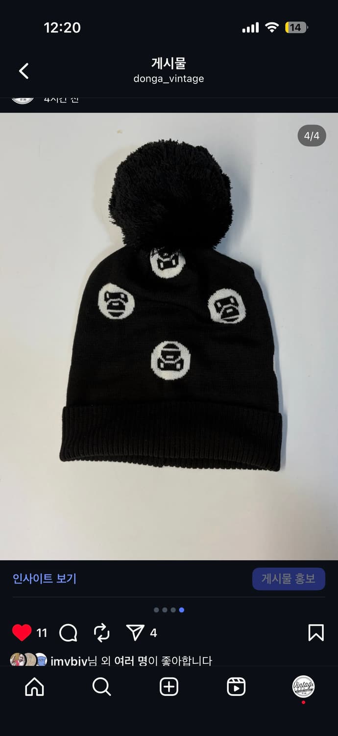 베이프 베이비마일로 폼폼 비니 방울 비니 상품이미지3