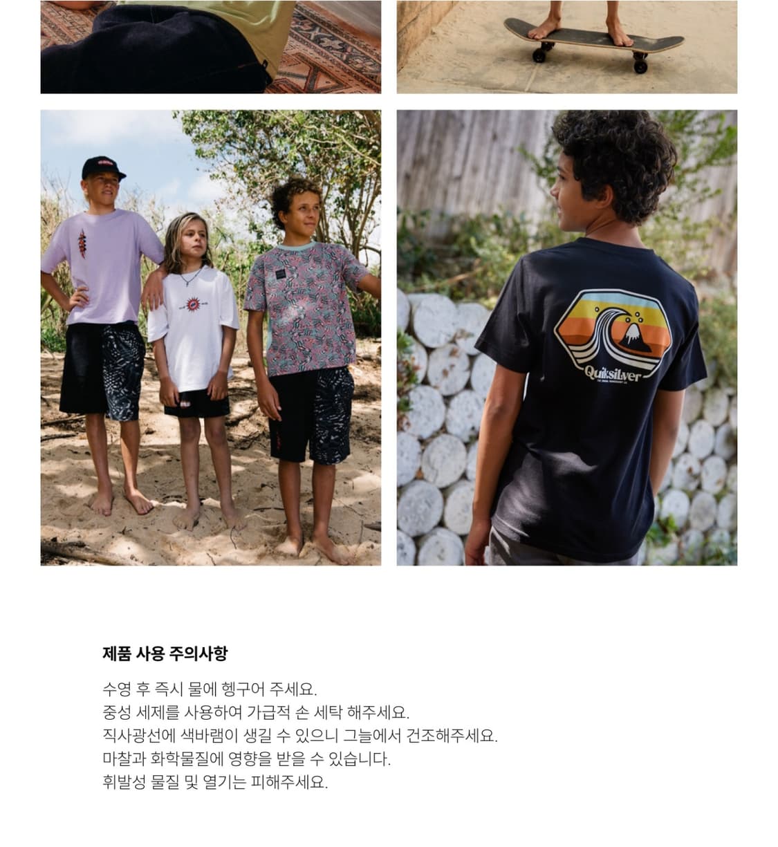 [새상품] 퀵실버 키즈 에브리데이 발리 15 쇼츠 M 상품이미지4