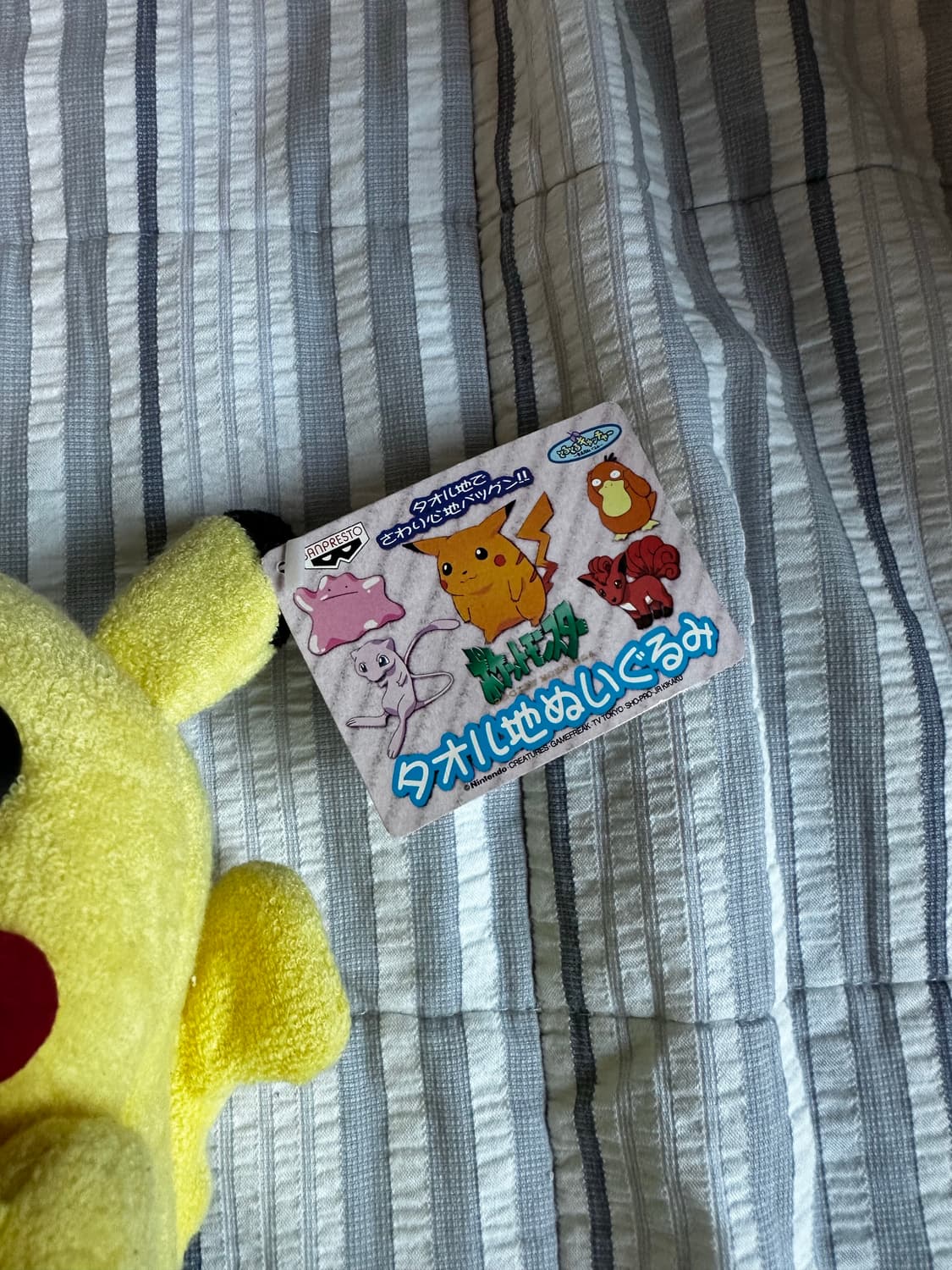 (희귀매물) 고전 피카츄인형 상품이미지2