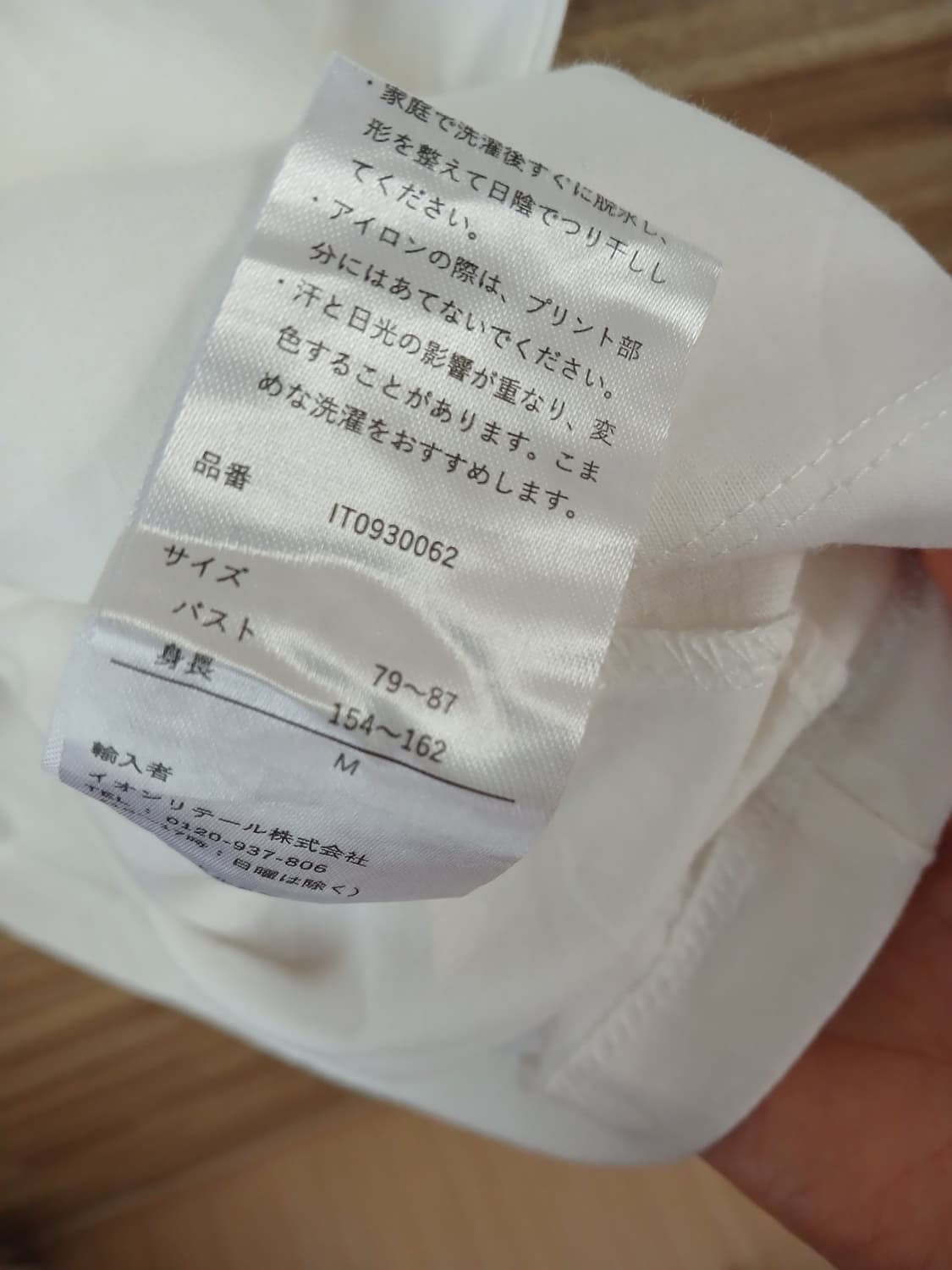 프랑스어 레터링 반팔티  상품이미지3