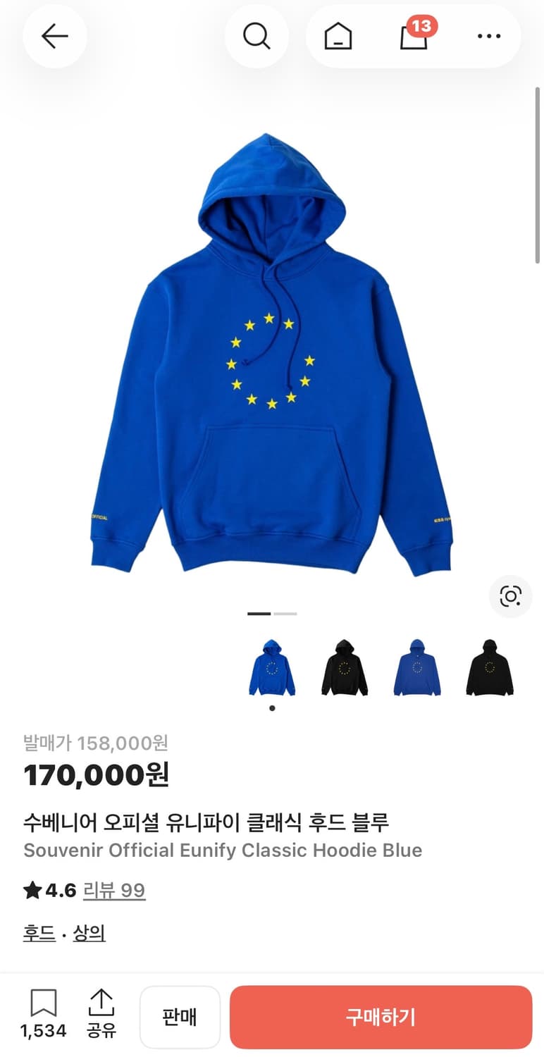 수베니어 오피셜 유니파이 후드 블루 s 상품이미지2