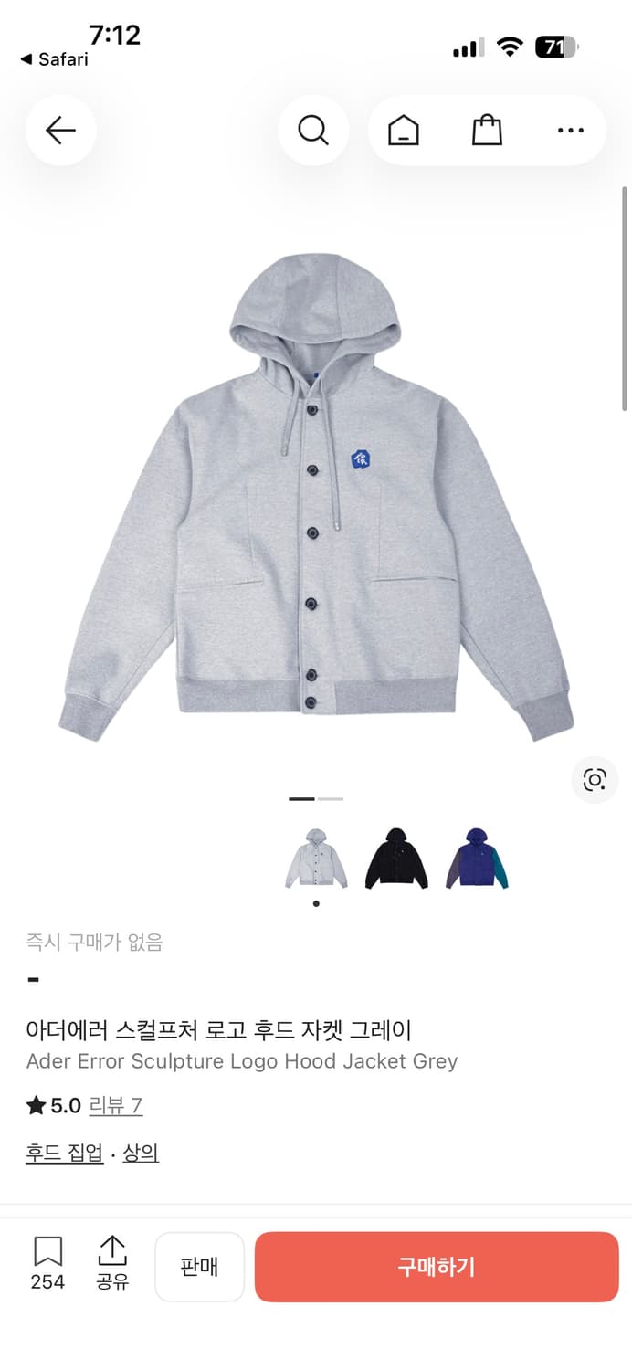 아더에러 스컬프처 후드자켓 a2 상품이미지1