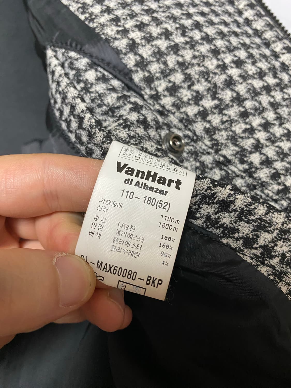 반하트디알바자 나일론 자켓 상품이미지5