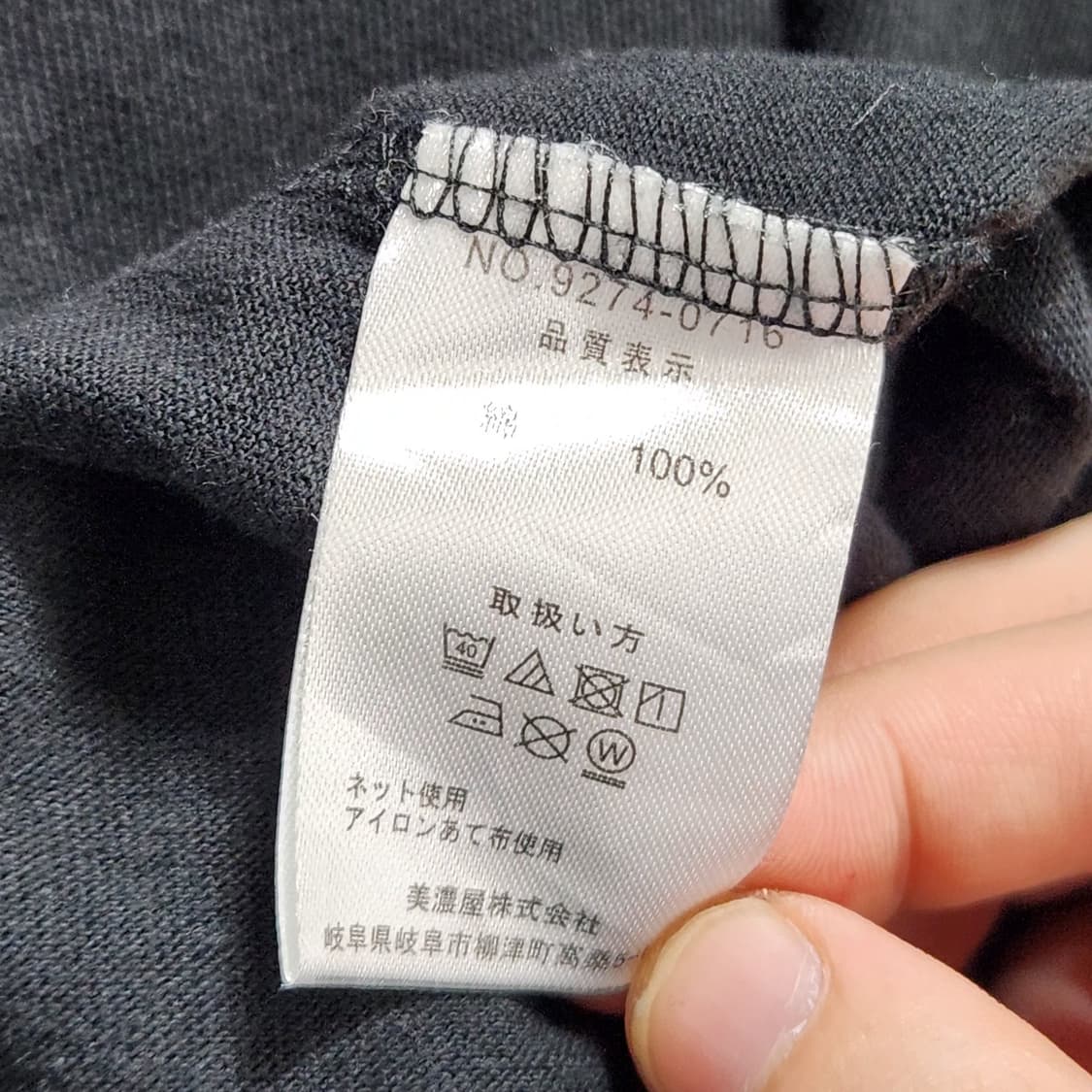 디키즈 올드스쿨 백로고 블랙 반팔 티셔츠 2XL 상품이미지5