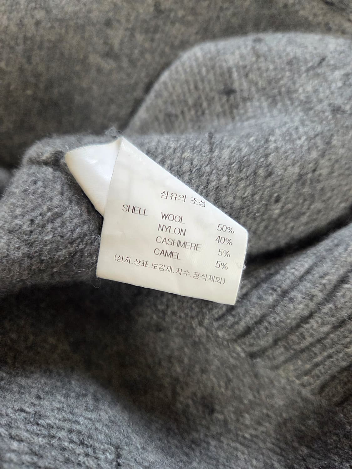 벨리에 니트 후드 L 상품이미지3