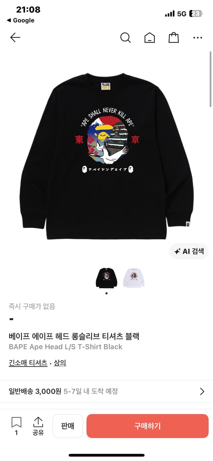 베이프 도쿄 한정판 롱슬리브 L 상품이미지1