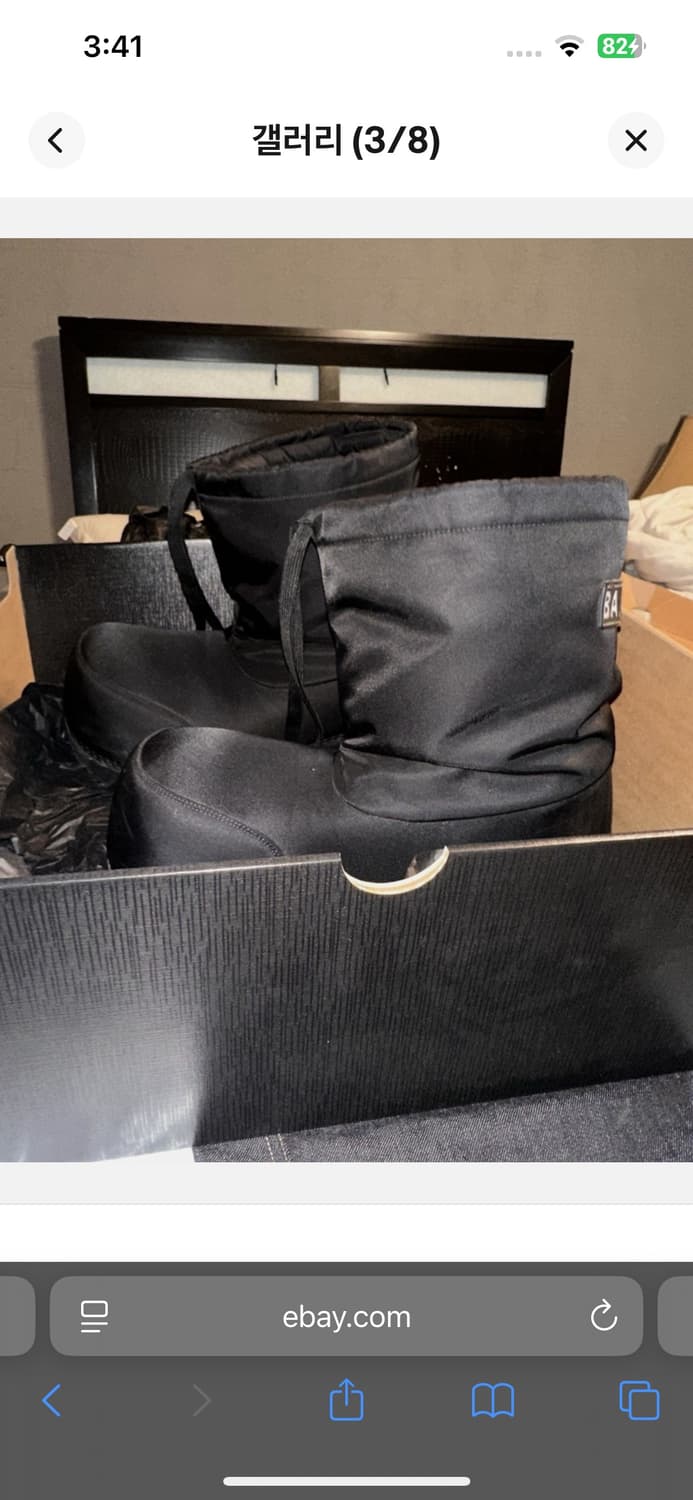 발렌시아가 알래스카 스키 부츠 나일론 41-42 상품이미지4