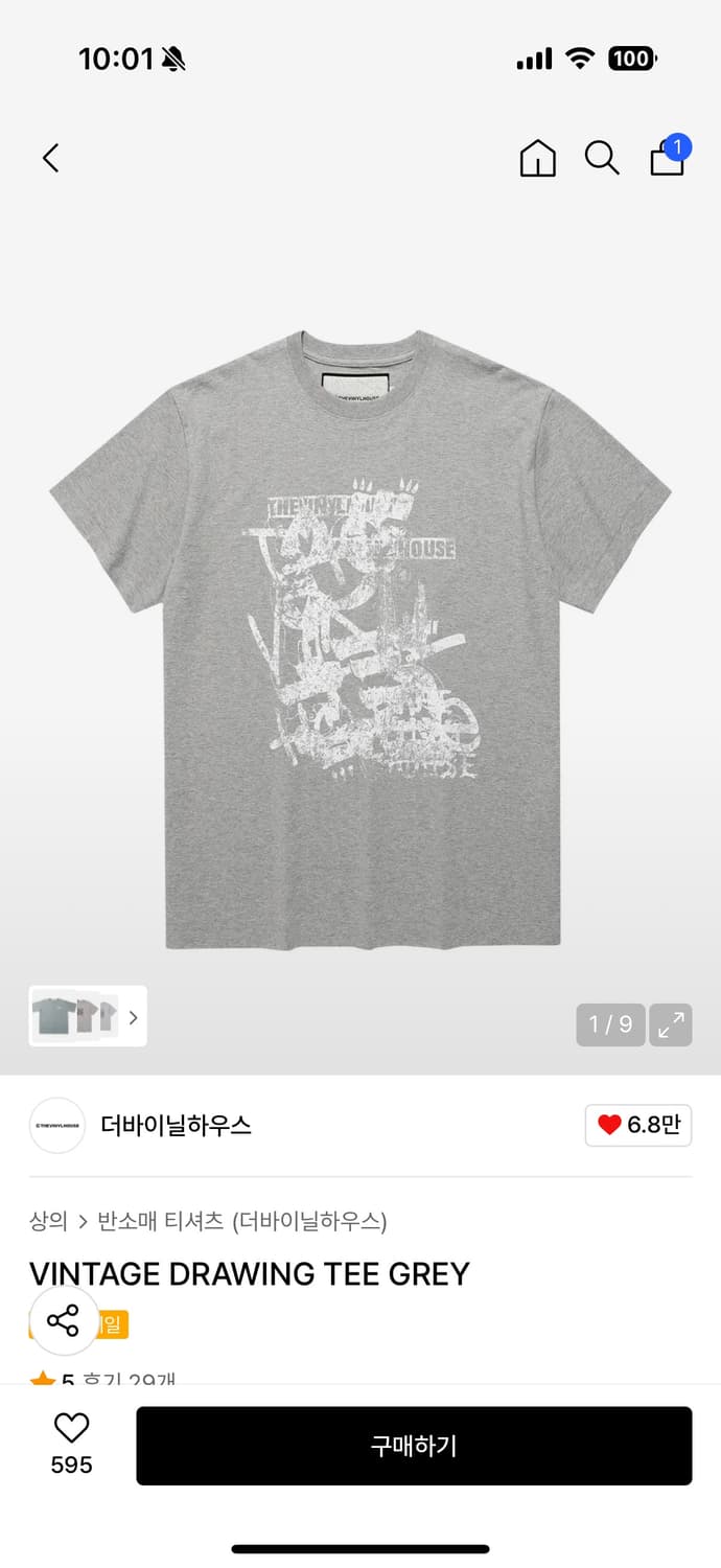 더바이닐하우스 빈티지 드로잉 티 상품이미지1