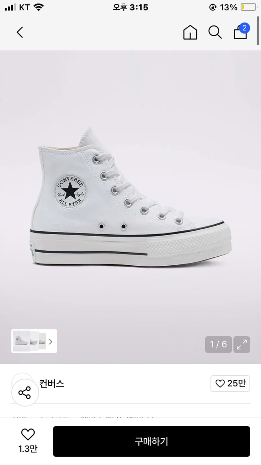 컨버스 척테일러 상품이미지1