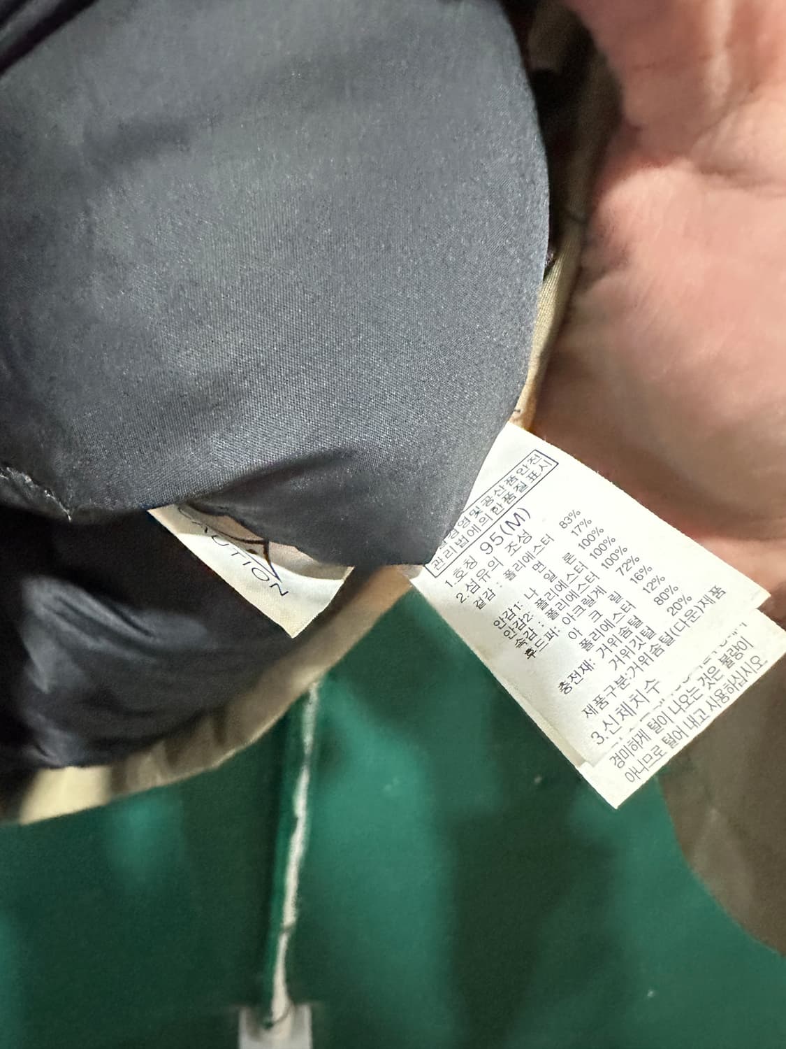 노스페이스 패딩 베이지 95 상품이미지4