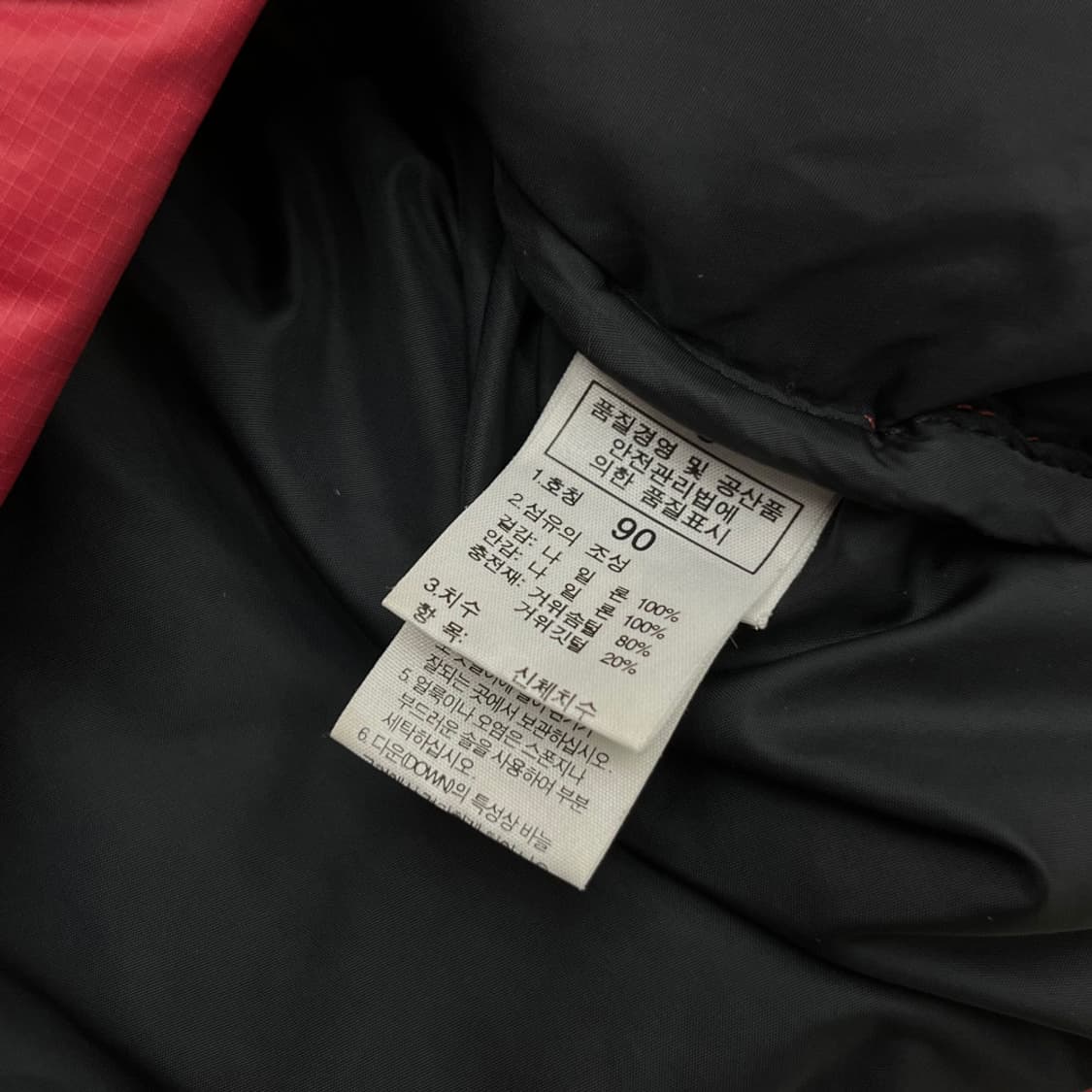 노스페이스 1996 눕시 레드 패딩 90 ( 남녀공용 ) 상품이미지5