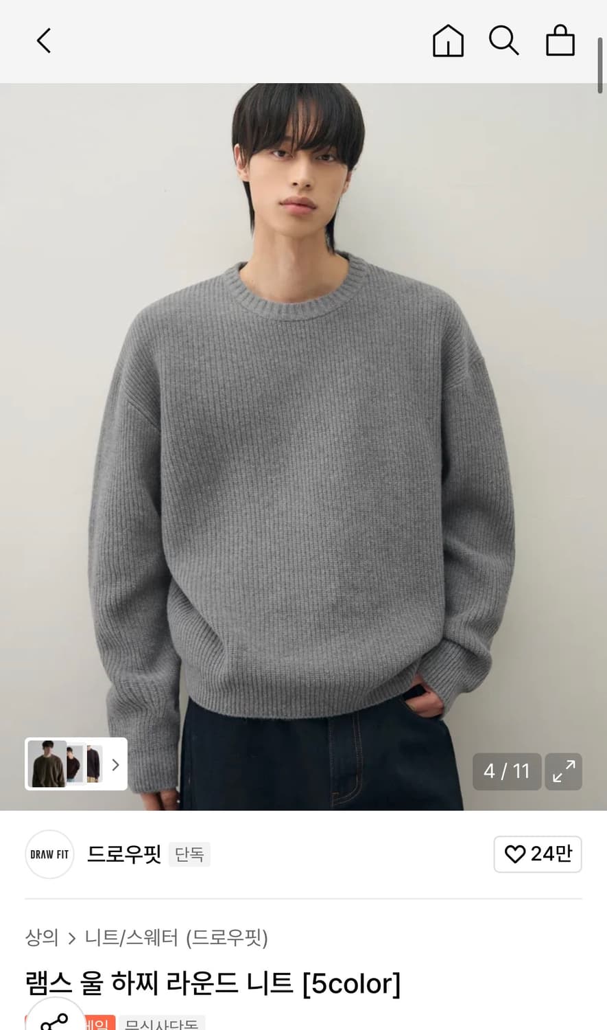 (XL) 드로우핏 램스 울 하찌 라운드 니트 MELANGE GREY 상품이미지3