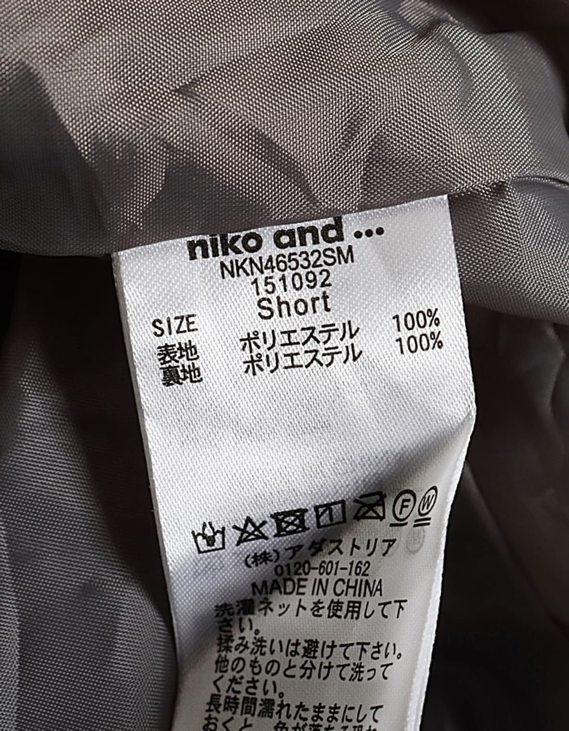 niko and… Herringbone WoolLike Pleats  상품이미지8