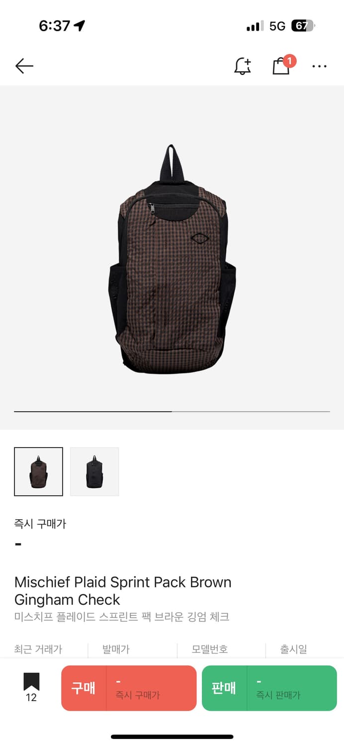 미스치프 백팩 (브라운) 단시간 1회착용 상품이미지1