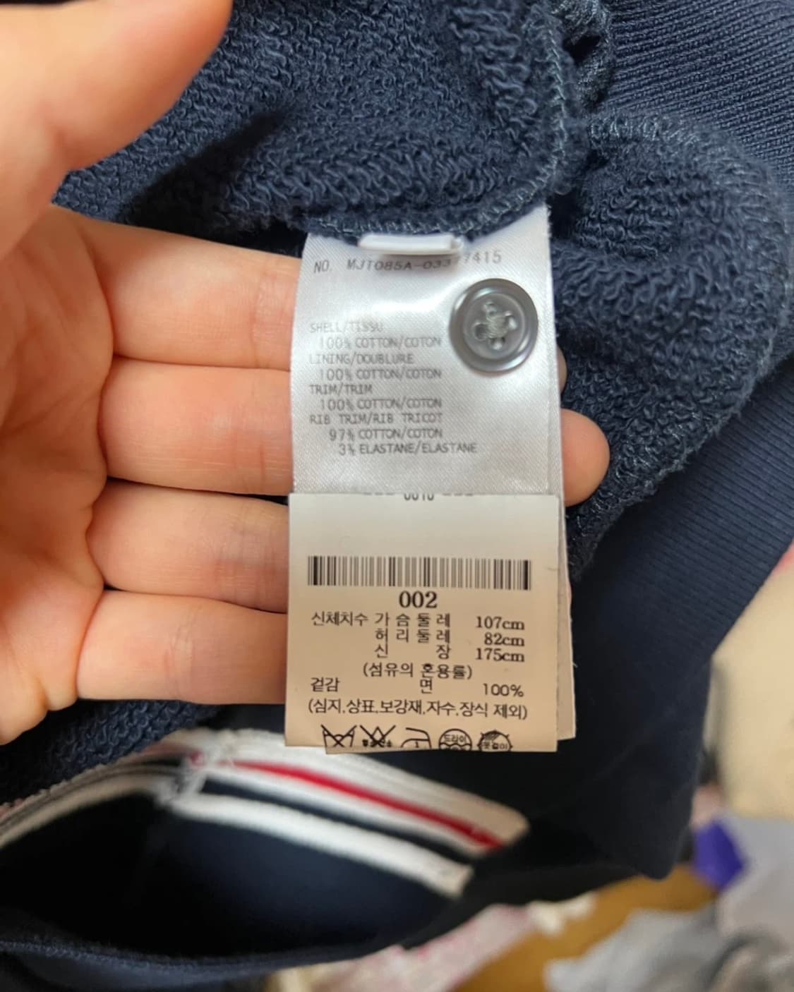 톰브라운 맨투맨 002사이즈 상품이미지3