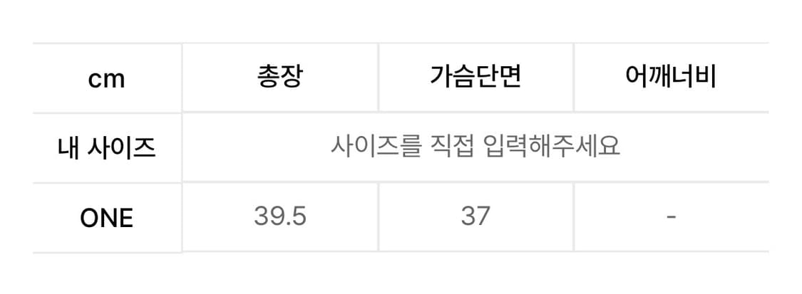 레스트앤레크레이션 나시 탑 상품이미지3