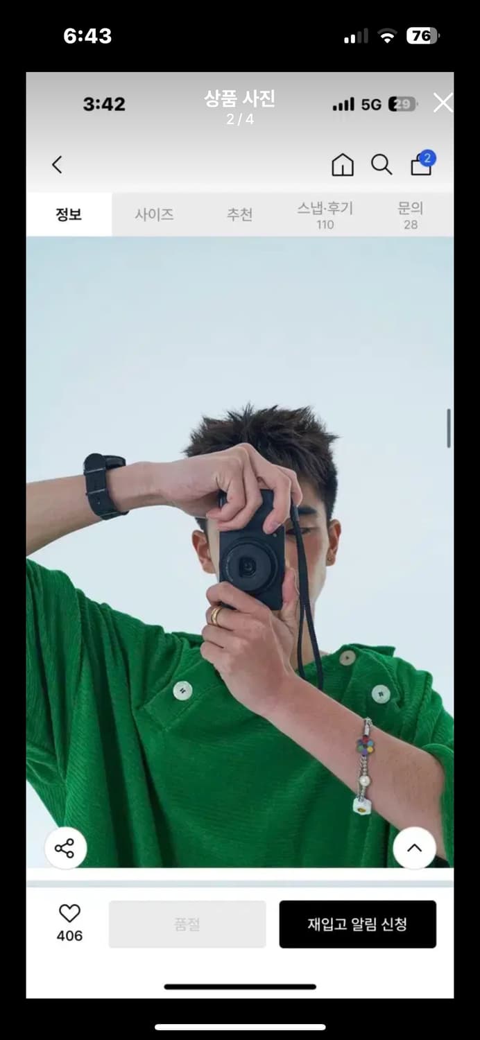 논플로어 그라스 하프니트 바질그린 상품이미지2