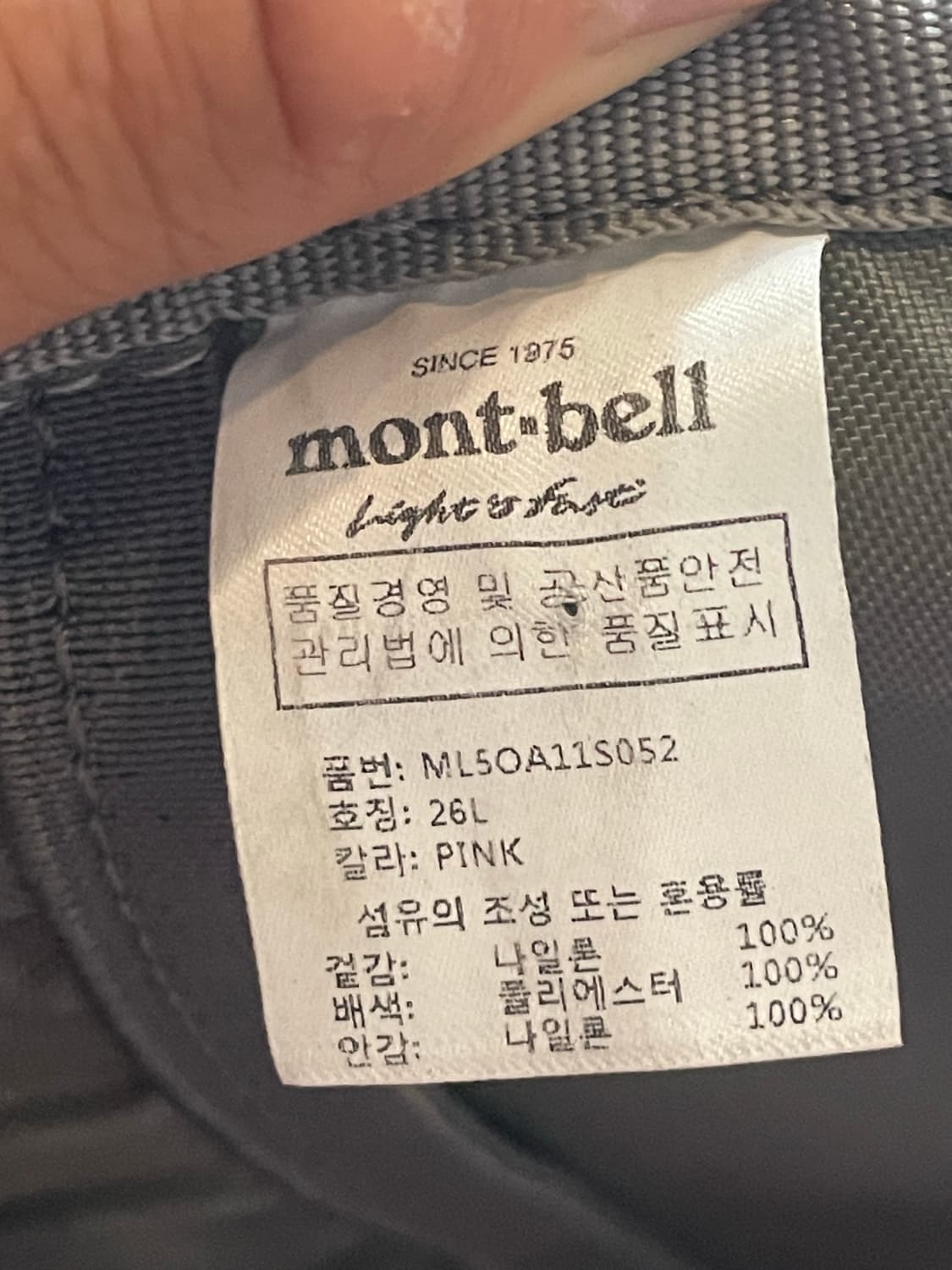 몽벨 MANE26 핑크 백팩 상품이미지4
