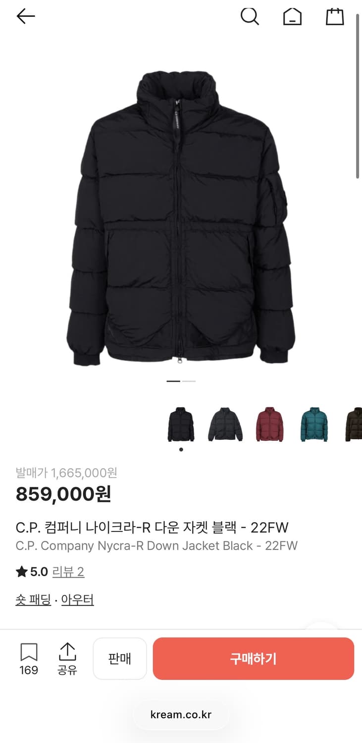 cp컴퍼니 패딩 나이크라-R 다운 자켓 패딩(백화점판) 상품이미지9