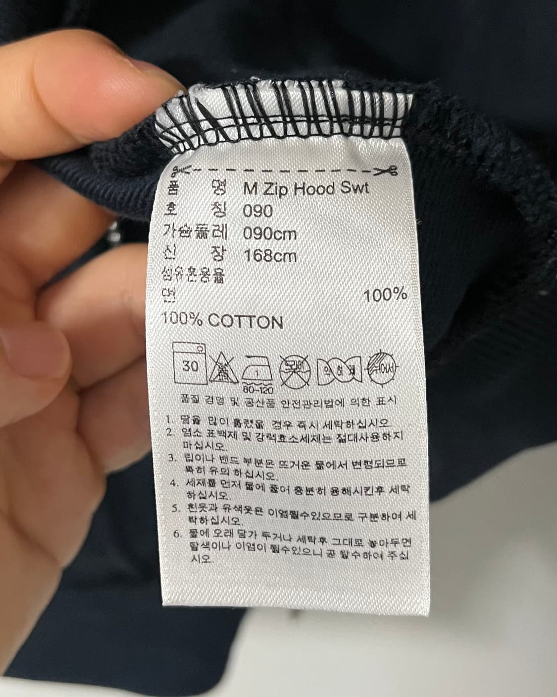 아디다스 오리지널 후드집업 상품이미지8