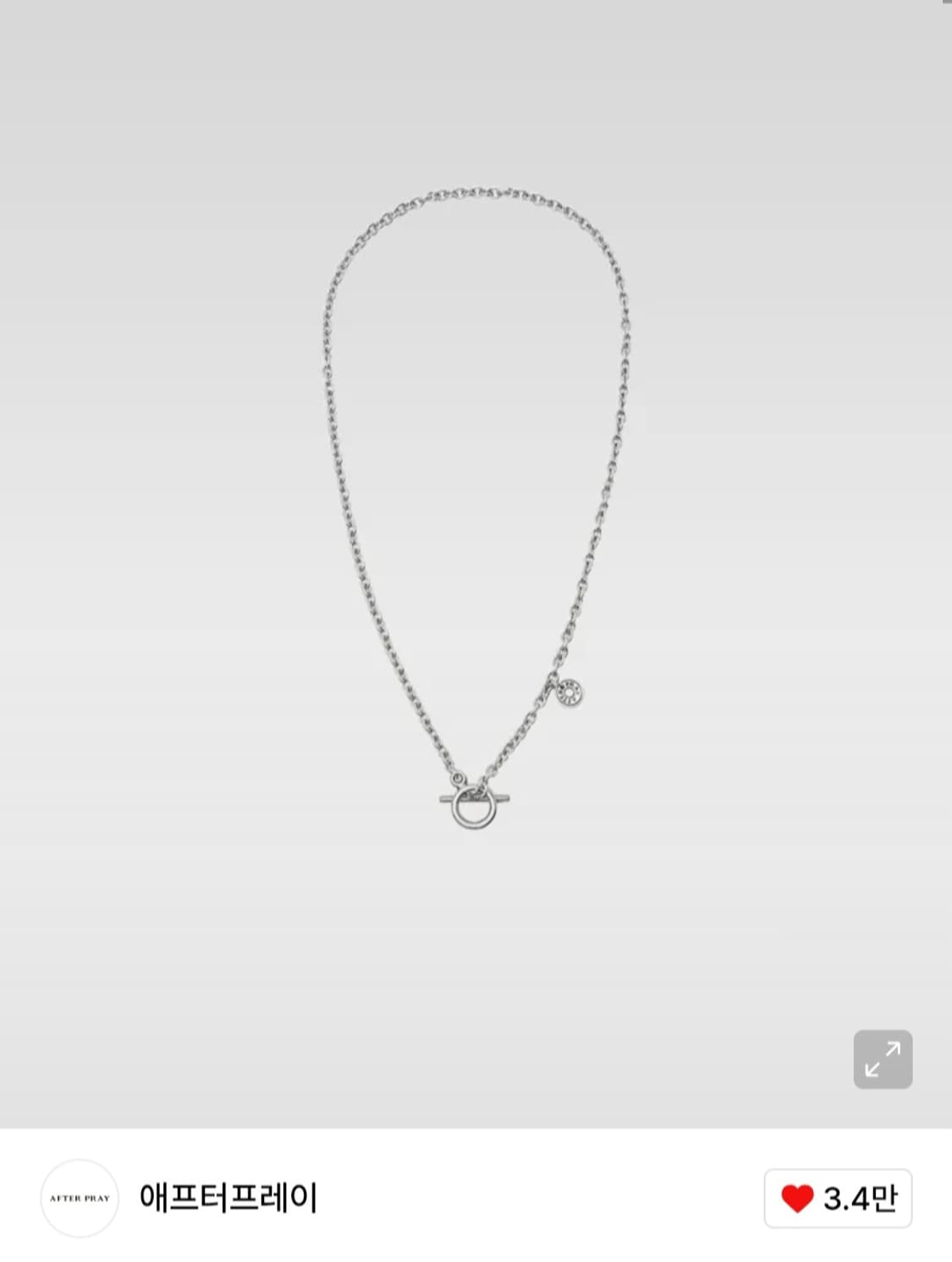 애프터프레이 에센셜 체인 목걸이 실버 상품이미지1