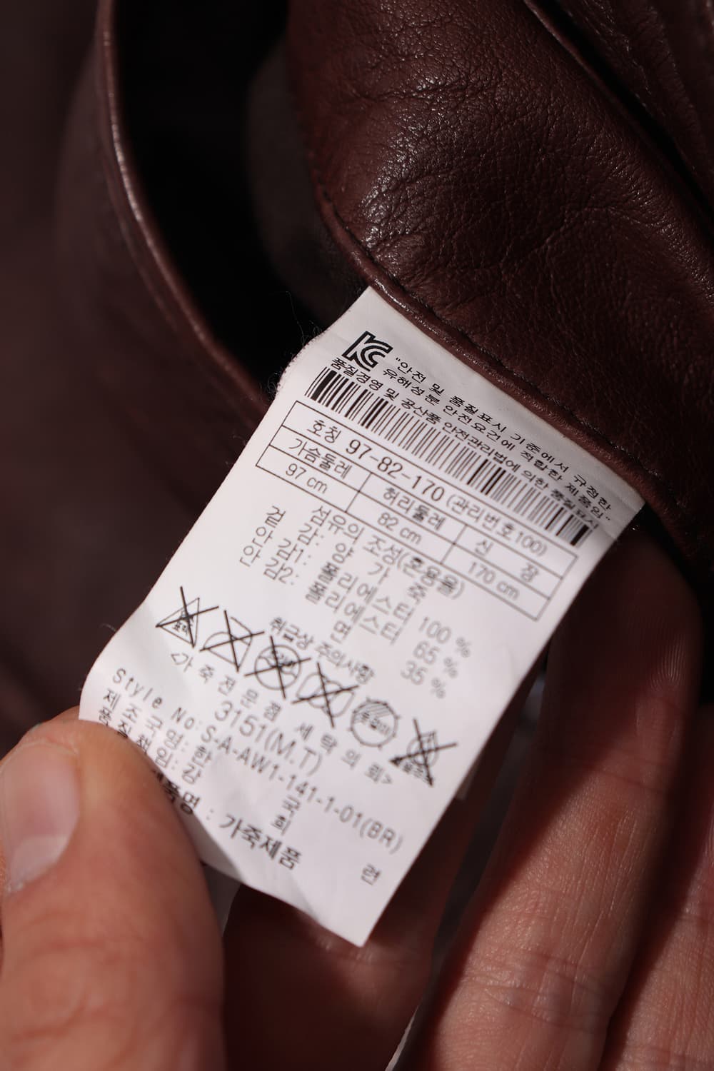 SERIES 모카무스 차이나 램스킨 싱글 라이더 재킷 size 100 상품이미지8