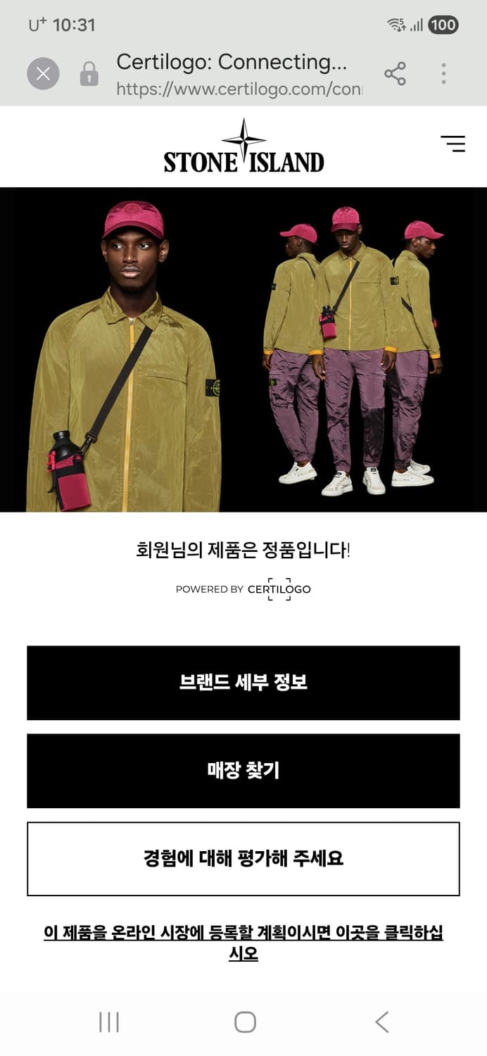 [23SS] 스톤아일랜드 가먼트다이 코튼 셔츠 자켓 (L) 상품이미지3