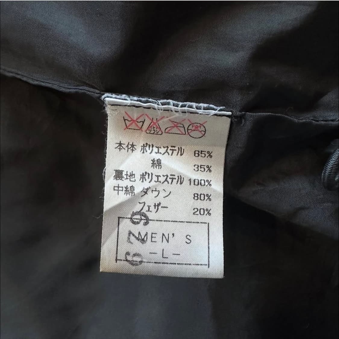 90's 나이키 다운 블랙패딩 상품이미지10