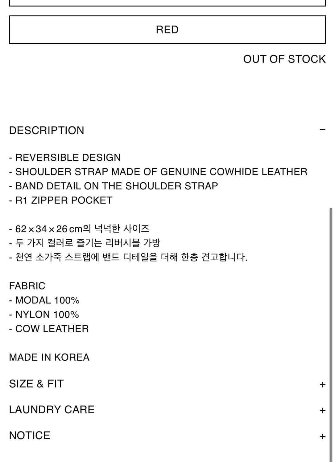 Xlim EP.7 SYNOPSIS 02 BAG 엑슬림 가방 상품이미지3