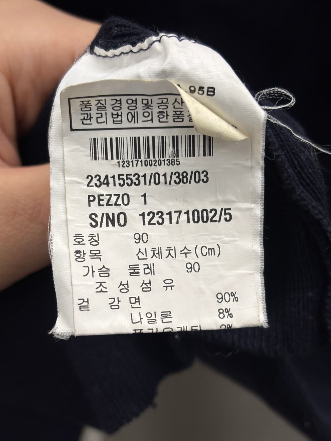 Sportmax 버진 울 가디건 S 상품이미지5